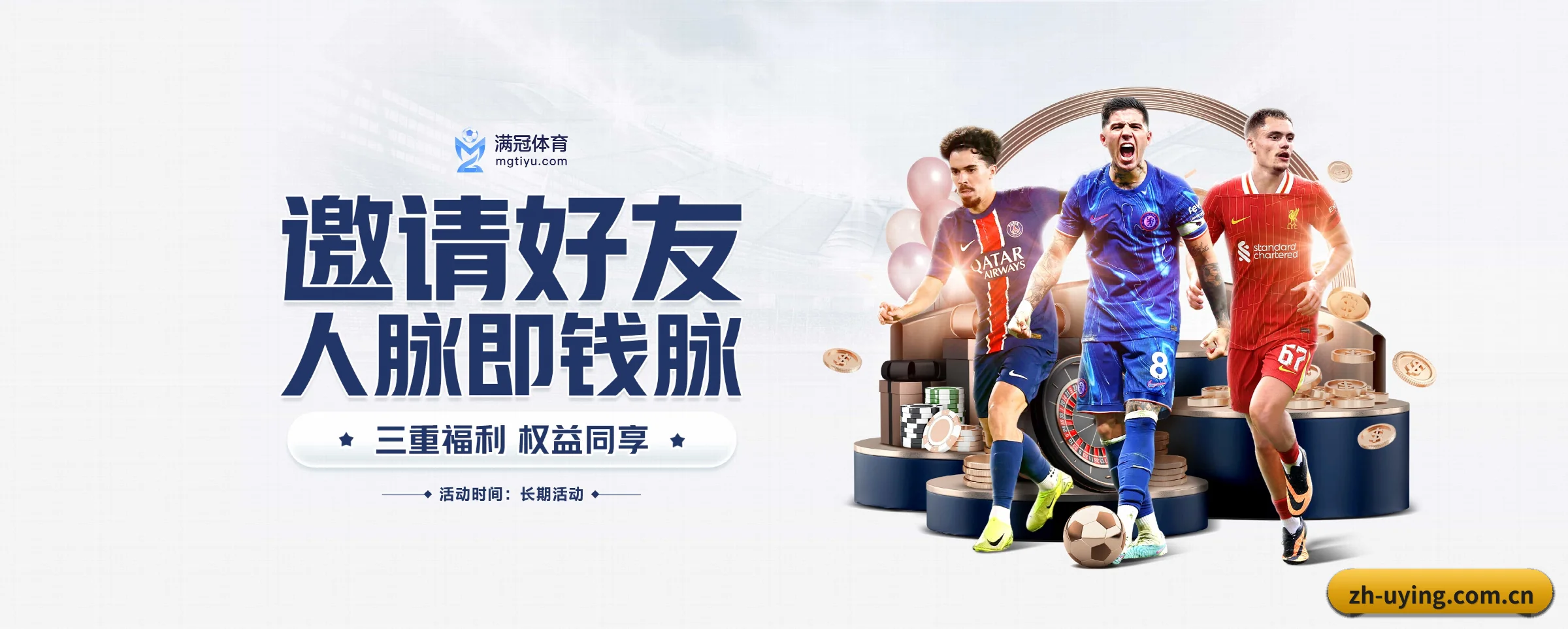 AI 革新 - 构建AI全景赋能体系,实现个性化内容即时推荐与智能化交互生态。